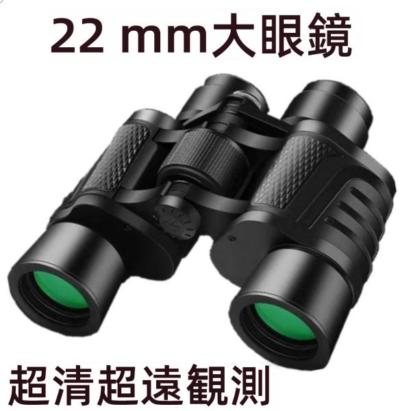 80X80双眼鏡 大人と子供のためのコンパクトな双眼鏡 バードウォッチング 劇場やコンサートの双眼鏡...