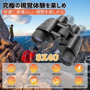 高倍率 双眼鏡 バードウォッチング用双眼鏡 耐...の詳細画像1