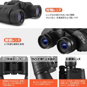 高倍率 双眼鏡 バードウォッチング用双眼鏡 耐...の詳細画像5