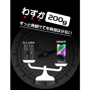 双眼鏡 ライブ用 オートフォーカス 双眼鏡 め...の詳細画像4