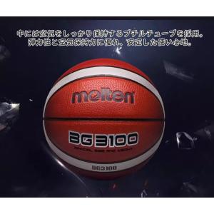 送料無料 バスケットボール molten モル...の詳細画像5