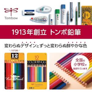 トンボ(Tombow) 鉛筆 ミニ色鉛筆 NQ...の詳細画像1