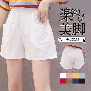ショートパンツ レディース カジュアル 無地 ハ...の商品画像