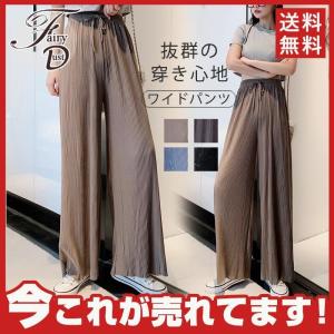 冷感ワイドパンツ シフォン 夏 レディース ストレート ロングパンツ ハイウェスト ピカピカ 体型カバー 総柄 スカーチョ 楽ちん 部屋着 ヨガ