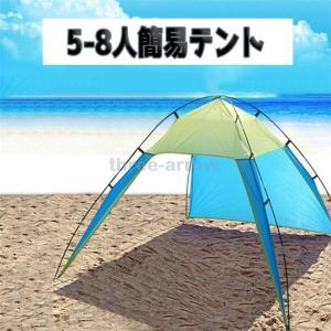 アウトドアテント 簡易 キャンプ ビーチ 軽量テ...の商品画像