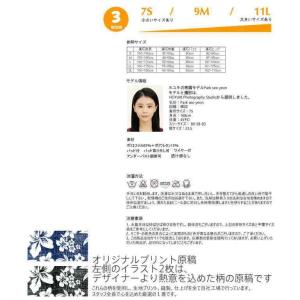 夫婦 親子 恋人 彼氏 彼女 おそろい お揃い...の詳細画像5