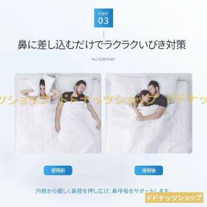 いびき グッズ いびき防止 4個セット 睡眠 ...の詳細画像5