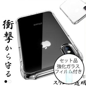 iPhone SE3 SE2 ケース クリア おしゃれ iPhone16e ケース 耐衝撃 iPhoneSE 第3世代 ケース iphonese