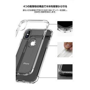 iPhone SE3 SE2 ケース クリア ...の詳細画像4