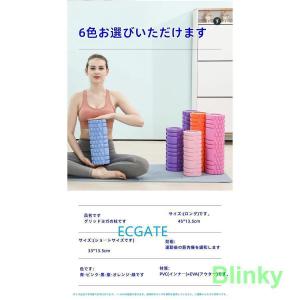 フォームローラー ホームローラー ストレッチロ...の詳細画像4