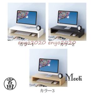 モニター台 机上ラック キーボード収納 液晶モ...の詳細画像1