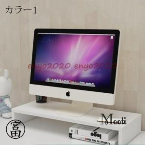 モニター台 机上ラック キーボード収納 液晶モ...の詳細画像3