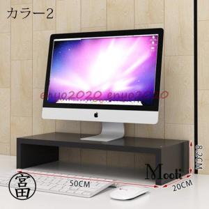 モニター台 机上ラック キーボード収納 液晶モ...の詳細画像4