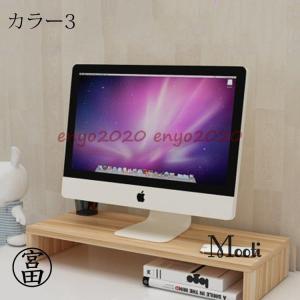 モニター台 机上ラック キーボード収納 液晶モ...の詳細画像5