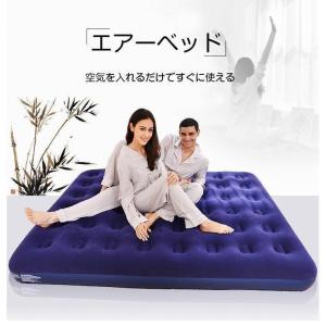 エアーベッド シングルサイズ エアベッド 空気...の詳細画像1