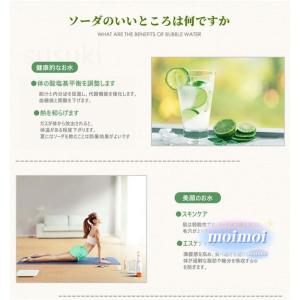 炭酸水メーカー 作る 1000ML 家庭用炭酸...の詳細画像3