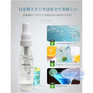 炭酸水メーカー 作る 1000ML 家庭用炭酸...の詳細画像5