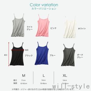 キャミソール レディース ス インナー キャミ...の詳細画像1