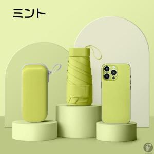 日傘 収納ケース付き 折りたたみ傘 晴雨兼用 ...の詳細画像1