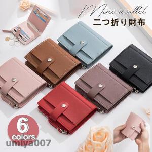 財布 レディース 二つ折り財布 ミニ財布 プチプ...の商品画像