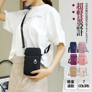 スマホショルダー ショルダーバッグ レディース ...の商品画像