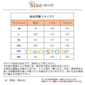 マウンテンパーカー レディース ファスナー ミ...の詳細画像3