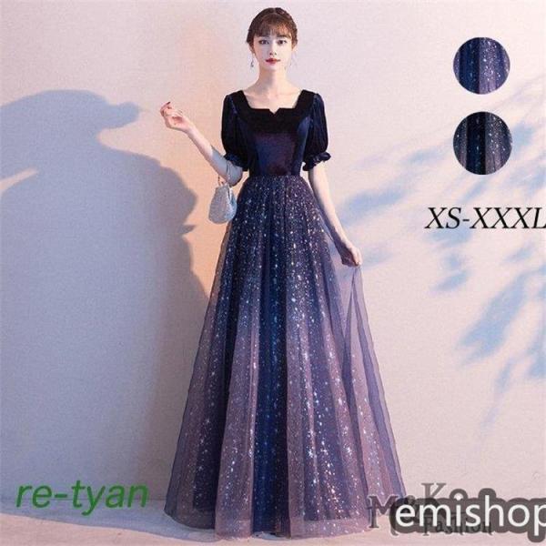 【値下げ】ロングドレス 演奏会 袖付き キラキラ 半袖成人式同窓会卒業式大人 ピアノ 発表会ドレス ...