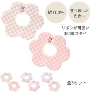 ビブレディース防水セット可愛いリボンかわいいレデ...の商品画像