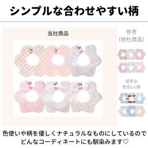 ビブレディース防水セット可愛いリボンかわいいレ...の詳細画像1