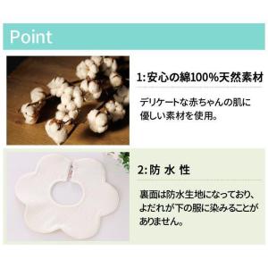 ビブレディース防水セット可愛いリボンかわいいレ...の詳細画像2