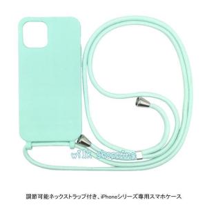 アイフォン ケース ストラップ付き スマホケー...の詳細画像2