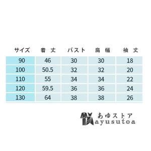 2点セット 浴衣ドレス+帯 浴衣セット 子供浴...の詳細画像1