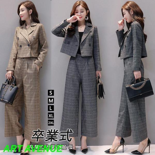 卒業式 服 母 レディース パンツスーツ 2点セット レディース セレ ママ おしゃれ ジャケット ...