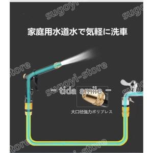 伸縮式高圧家庭用洗車水鉄砲 ホースガーデン ク...の詳細画像1