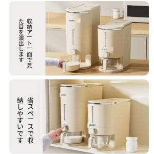 密閉米びつ 10kg 5kg お米収納 おしゃ...の詳細画像2
