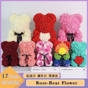 バレンタイン フラワーベア(Bear Flowe...の商品画像