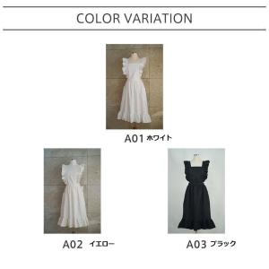 エプロン レディース フリル 布素材 メード ...の詳細画像4