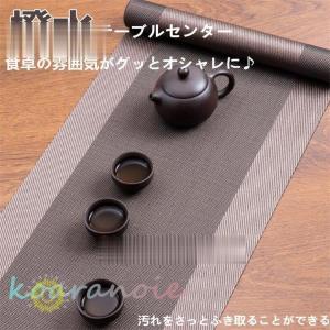 テーブルランナー シンプル 無地 防カビ 北欧 おしゃれ 断熱 テーブルセンター　テーブルマット　速乾撥水加工　敷物 簡約 優雅　ランチョンマット