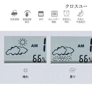 目覚まし時計 多機能 卓上 起きれる こども ...の詳細画像5