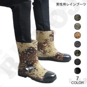 レインブーツ メンズ レインシューズ 迷彩柄 雨靴 男性用 ブーツ 雨の日 長靴 防水 シューズ 梅雨