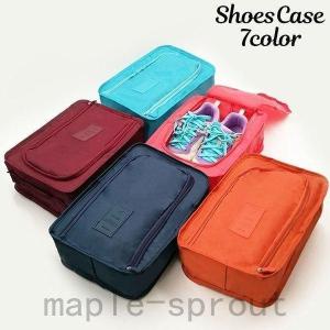 シューズバッグシューズケース靴入れシューズ入れメンズレディーストラベルポーチトラベルグッズバッグインバッグ収納
