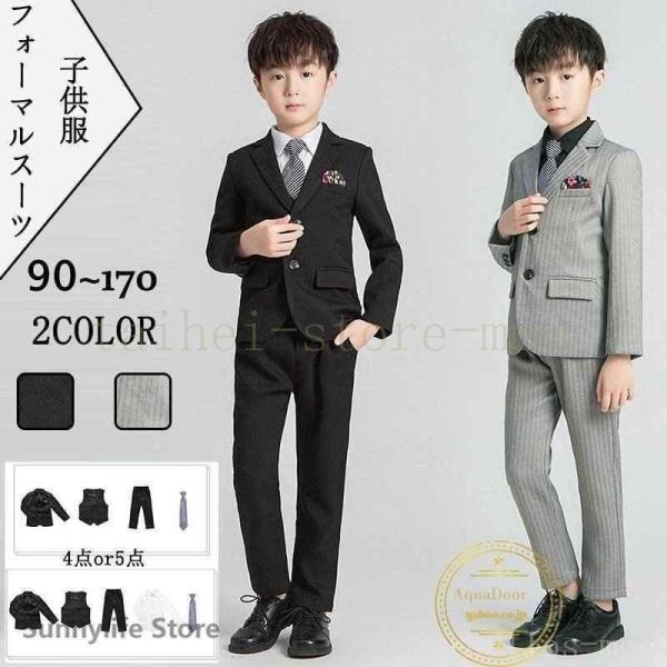 【値下げ】子供服スーツ男の子フォーマル入学式4点/5点セット上下セットジュニアキッズ男児卒園式入園式...