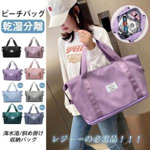新色追加!クリアバッグ ビーチバッグ レディース...の商品画像