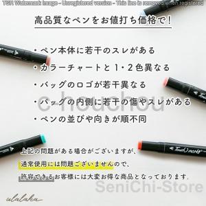 イラストマーカー マーカーペン 80色 油性 ...の詳細画像1