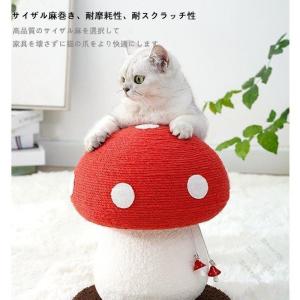 猫用爪とぎタワー きのこおもちゃ 猫用おもちゃ...の詳細画像3