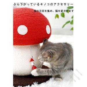 猫用爪とぎタワー きのこおもちゃ 猫用おもちゃ...の詳細画像5