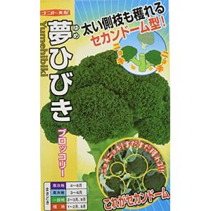ナント種苗 夢ひびき