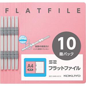 コクヨ ファイル フラットファイル S2 A4 長辺とじ 10冊 ピンク S2フ-A4S-PX10
