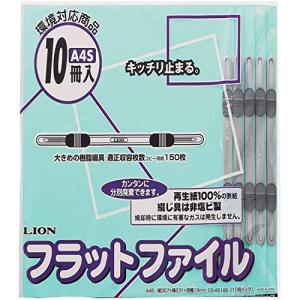 ライオン事務器 フラットファイル A4S FP-A518S-10P ブルー 10冊