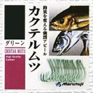 Marufuji Z-023 カクテルムツ グリーン 9号